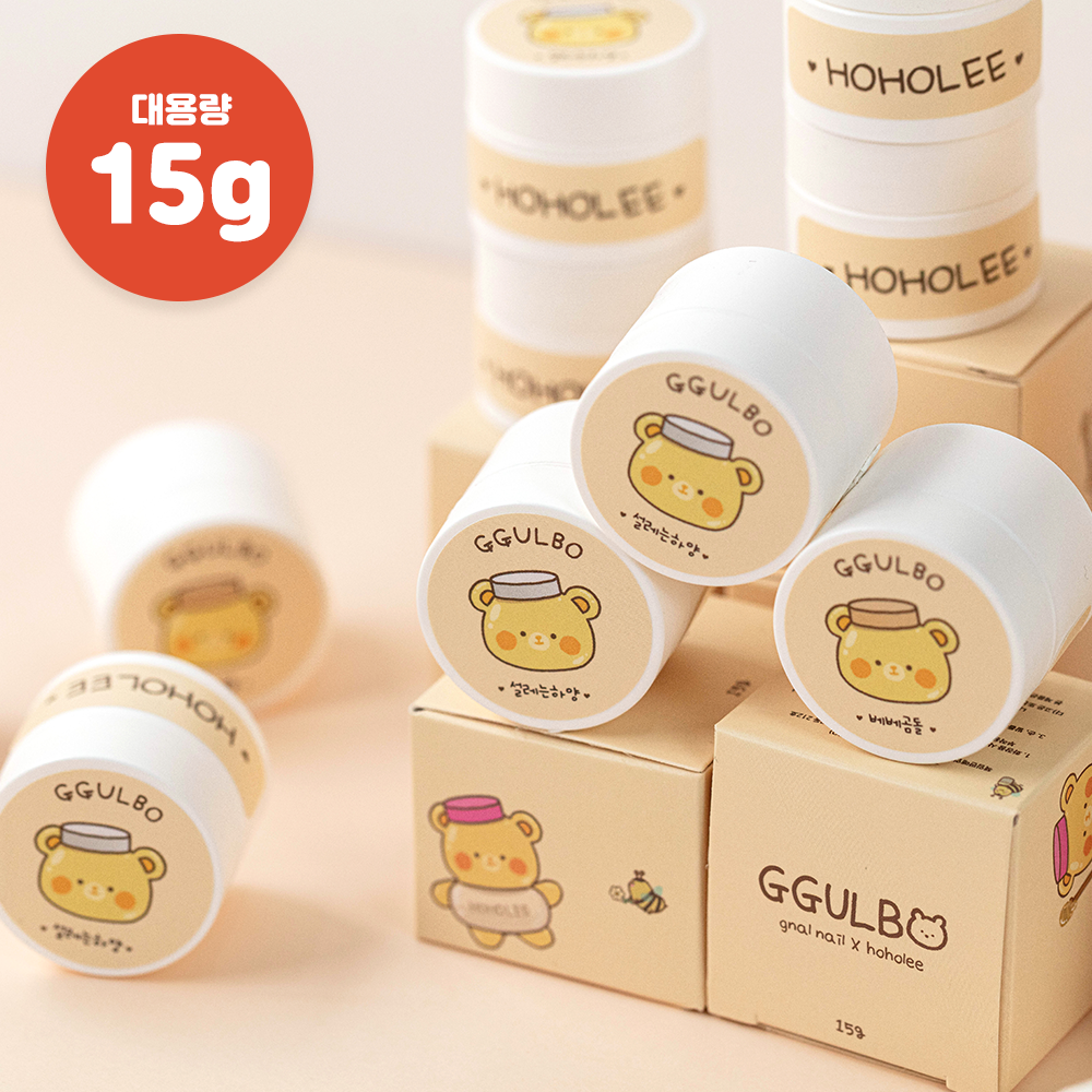 [호호리] 꿀보젤 대용량(15g) 컬러엠보젤 2종 택1ㅣ엠보아트ㅣ3D젤ㅣ셀프네일ㅣ네일아트ㅣ컬러젤ㅣ젤네일