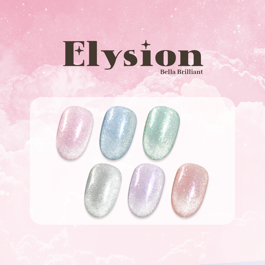 [쇼미] Elysion (엘리시온_벨라비2) 6종 택1ㅣ자석젤과 글리터젤의 만남ㅣ컬러젤ㅣ젤네일