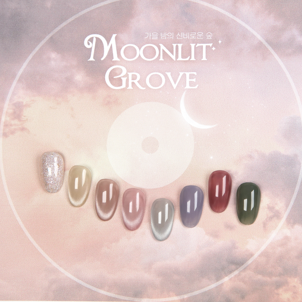 [쇼미]Moonlit Grove(문릿그로브) 8종 세트ㅣ글리터젤ㅣ자석젤ㅣ반시럽젤ㅣ컬러젤ㅣ젤네일