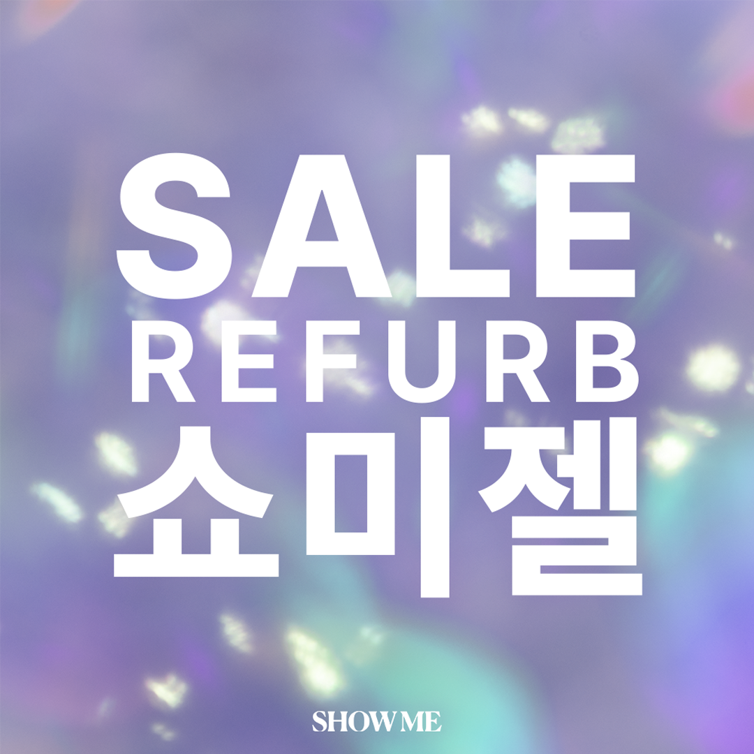 [쇼미] ★쇼미젤 리퍼브 SALE★ㅣ솔리드젤ㅣ시럽젤ㅣ반시럽젤ㅣ반사젤ㅣ자석젤ㅣ글리터젤ㅣ젤네일